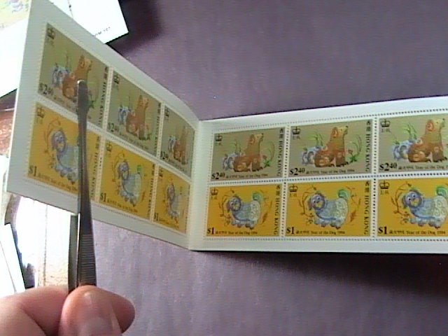 HONG KONG # 691a-MINT/NH-COMPLETE  BOOKLET --YEAR OF THE DOG---1994