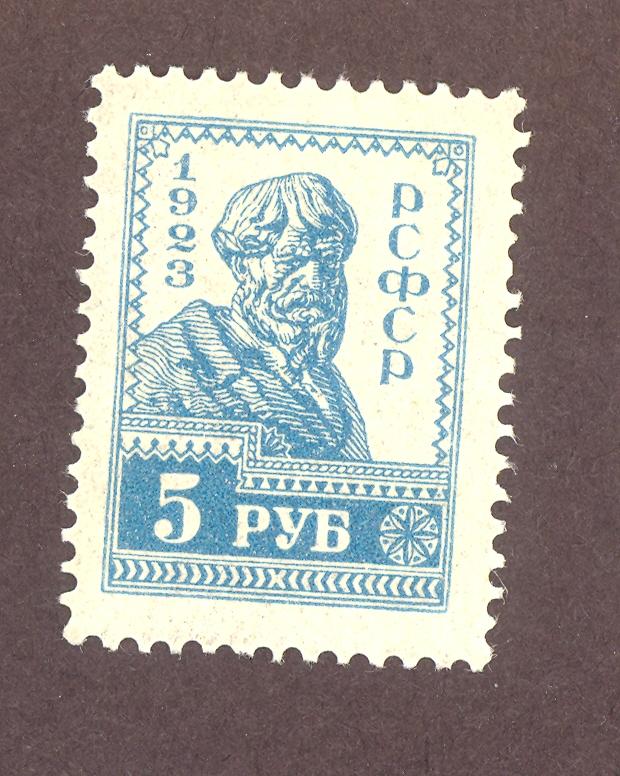 Russia  240   MNH 