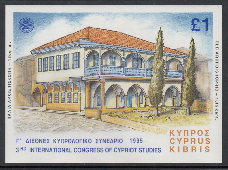 Cyprus 861 Souvenir Sheet MNH VF