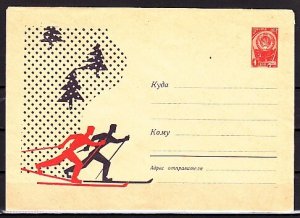 Russia, 26/SEP/62 issue. Skiers Cachet on Postal Envelope. ^