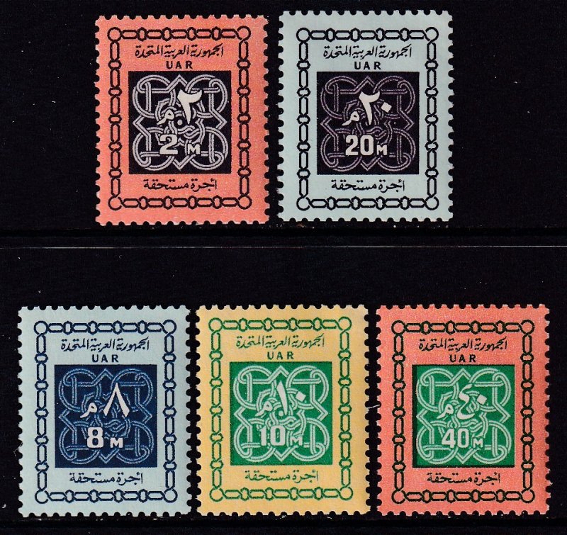 Egypt J60-J64 MNH VF