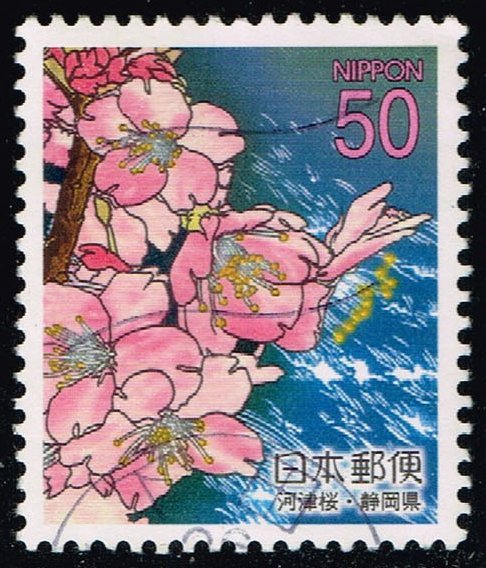 Japan #Z707 Kawazu Cherry Blossoms; Used (0.50) (4Stars)