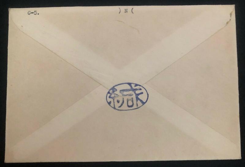 1936 Japan Karl Lewis Hand Painted Cover to USA Mount Fuji via Chichibu Maru