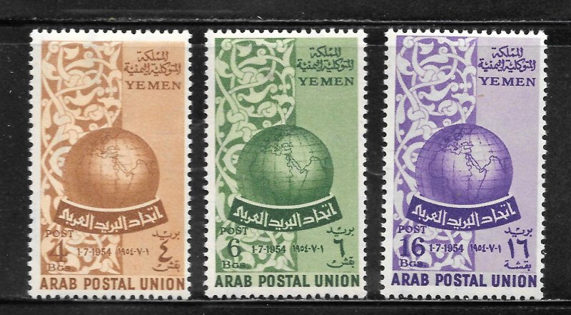Yemen Scott 88-90 Unused LHOG - 1957-58 Arab Postal Union - SCV $4.40