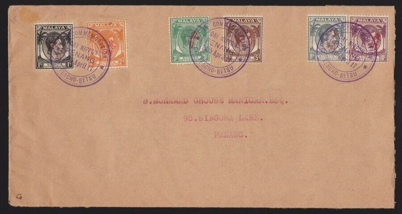 Penang Malaya : 1942 Japanese Occupation KGVI Cover. GENUINE