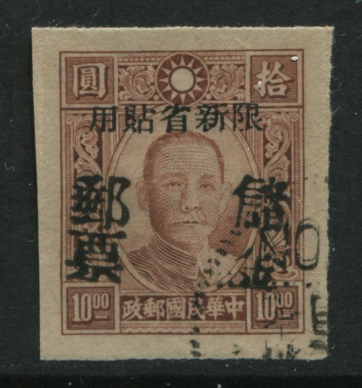 China Sinkiang 1944 overprinted $10 stamp used 