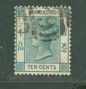 Hong Kong #43a Used Single