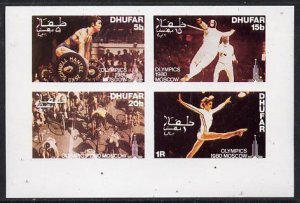 Dhufar 1980 Moscow Olympic Games imperf  set of 4 values ...