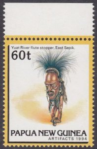 Papua New Guinea 1994  SG715 UHM