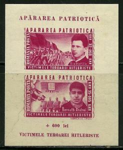 Romania # B267, Mint Hinge