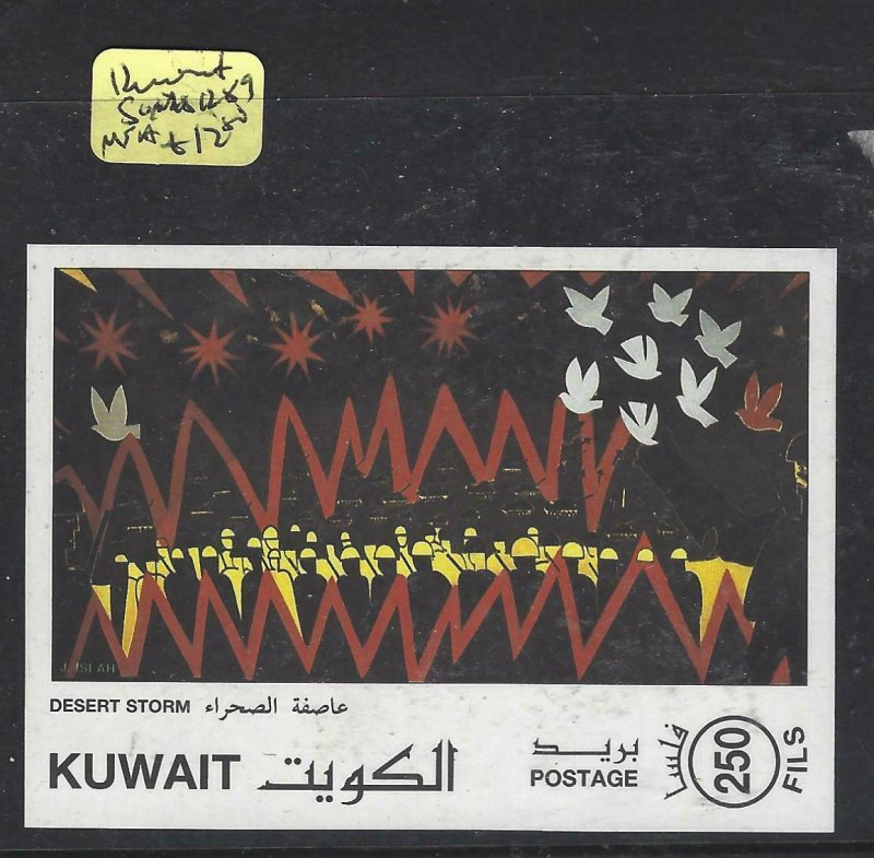 KUWAIT   (PP0208BB)  FREE KUWAIT  SG MS 1289  MNH