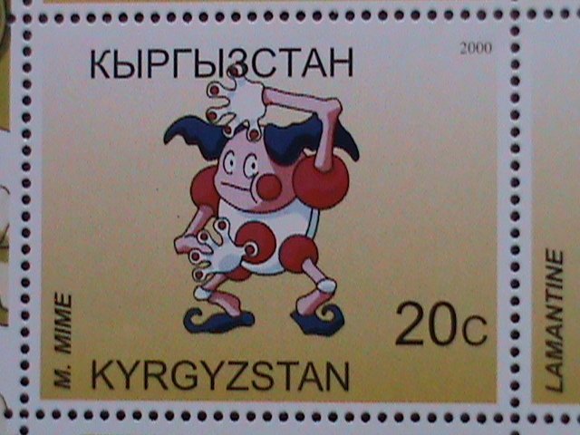 KYRGYZSTAN-STAMP POKEMON CARTOON MNH STAMP:MINI SHEET RARE #1 VERY RARE