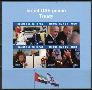 Chad 2020  Israel UAE Peace Treaty imperf sheet(4) mint never hinged