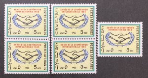 Afghanistan 1965 #714, ICY, Wholesale lot of 5, MNH, CV $2.50