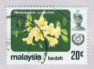 Malaysia Kedah 125 Used Rhododendren (BP2458)