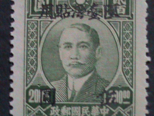 ​CHINA-1946 SC # 24 OVER 76 YEARS OLD-TAIWAN $5 ON $200 -MNH -VERY FINE