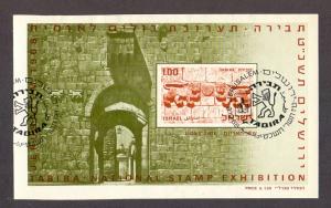 Israel 1968  used TABIRA  exhibition   sheet