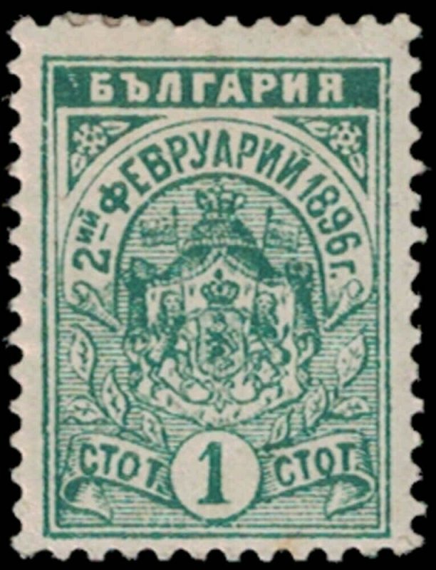 1896 BULGARIA Stamp - 1St E30 