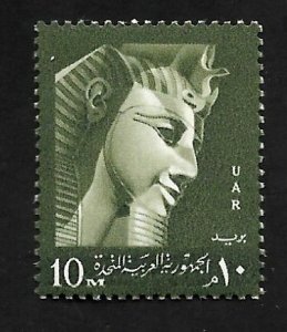 United Arab Republic 1959 - MNH - Scott #479