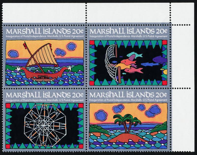 Marshall Islands 34a TR Block MNH Fish, Canoe