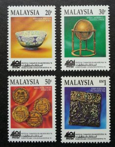 *FREE SHIP Malaysia World Islamic Civilization Festival 1994 Coin (stamp) MNH