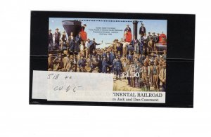 Isle of Man #518 MNH - Stamp - CAT VALUE $6.00