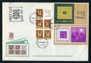 ISRAEL 1973 TOWNS .20 AGOROT BOOKLET COMPLETE EXPLODED ON FIRST DAY COVER