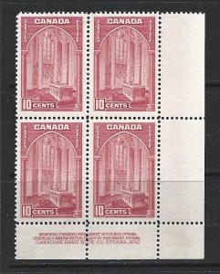 CANADA - 1938 MEMORIAL CHAMBER LOWER RIGHT PB - PLATE 2 - SCOTT 241 - MNH