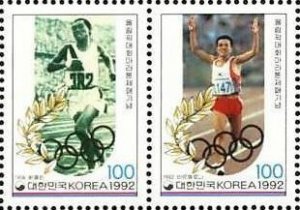 South Korea 1992 MNH Stamps Scott 1685a Sport Olympic Games Medals