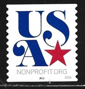 USA #5061  PNC #P111