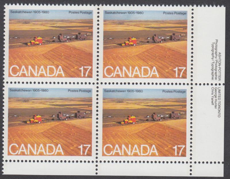 Canada - #863 Saskatchewan Plate Block -MNH