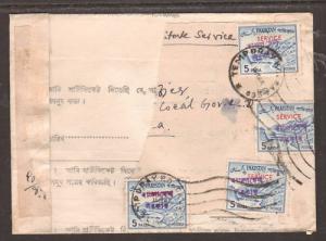 Bangladesh, Pakistan Sc O79 on 1972 Official Cover  2;0