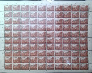 KV)INDONESIA, FULL SHEET, WITH ERROR.