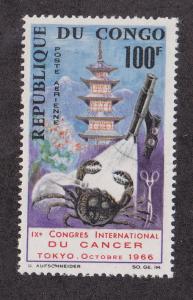 Congo, Peoples Republic Scott #C44 MH