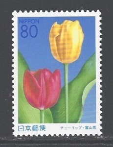 Japan Sc # Z403 mint never hinged (DDA)