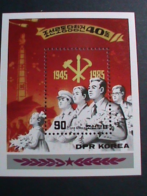 ​KOREA STAMP:1985-SC#2520  40TH ANNIVERSARY WORKERS UNION -MNH RARE S/S-VF