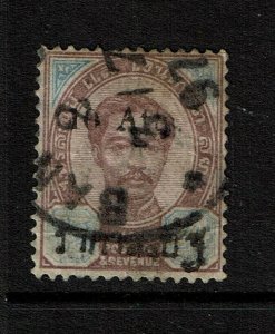 Thailand SC# 64, Used, minor corner crease, Hinge Remnant - S13204