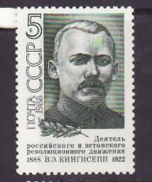 Russia-Sc#5649-unused NH set-Party Leader-1988-