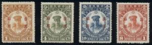 CHINA-MANCHURIA #25-8, Complete set, og, LH, VF, Scott $128.75