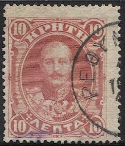 CRETE Greece 1900  Sc 52 10L  Used part Rethimnos postmark/cancel