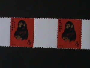 ​CHINA-1980- SC#1586 REPRINT-YEAR OF THE LOVELY MONKEY GUTTER PAIR MNH VF-RARE