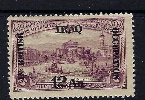 Mesopotamia N37 Lightly Hinged 1918 Overprinted Issue