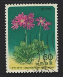 Japan Sc#1573 Used