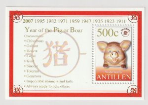 Netherlands Antilles 2007 Year of the Pig New Zodiac S/S Sc 1137 MNH C27