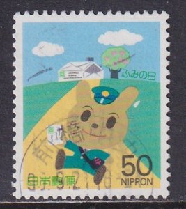 Japan (1995) #2473 used
