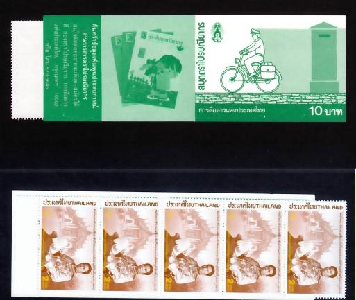 Thailand Booklet 1991 Sc1390 Prince Narisra MNH