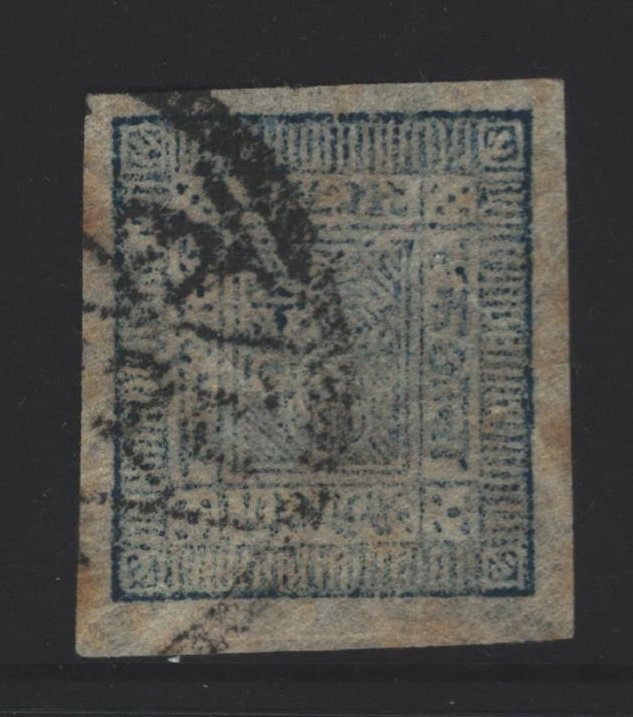 Nepal Sc#13 Used