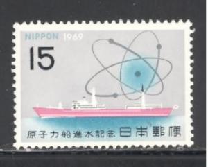 Japan Sc # 991 mint never hinged (DA)