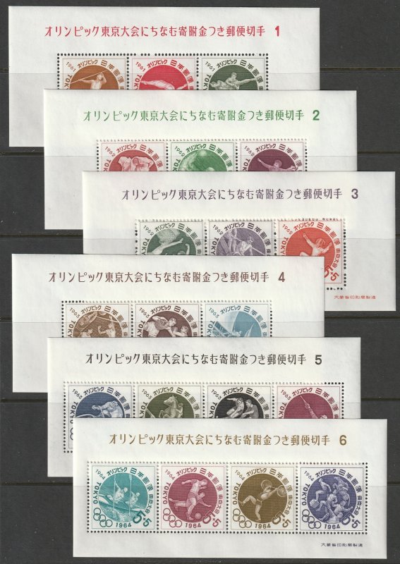 Japan 1961-64 Sc B14a-31a souvenir sheet set NH MNGAI(*)