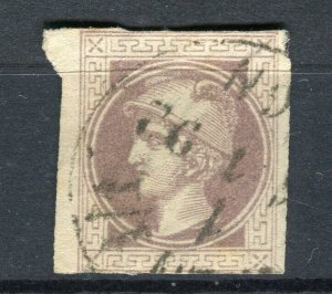 AUSTRIA; 1880s classic Mercury Imperf Newspaper issue used Shade of value